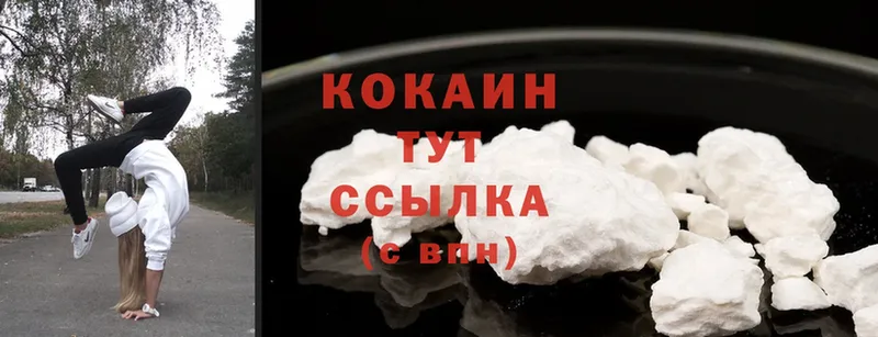 купить закладку  Куровское  Кокаин 98% 