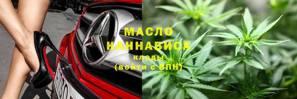 метамфетамин Бронницы