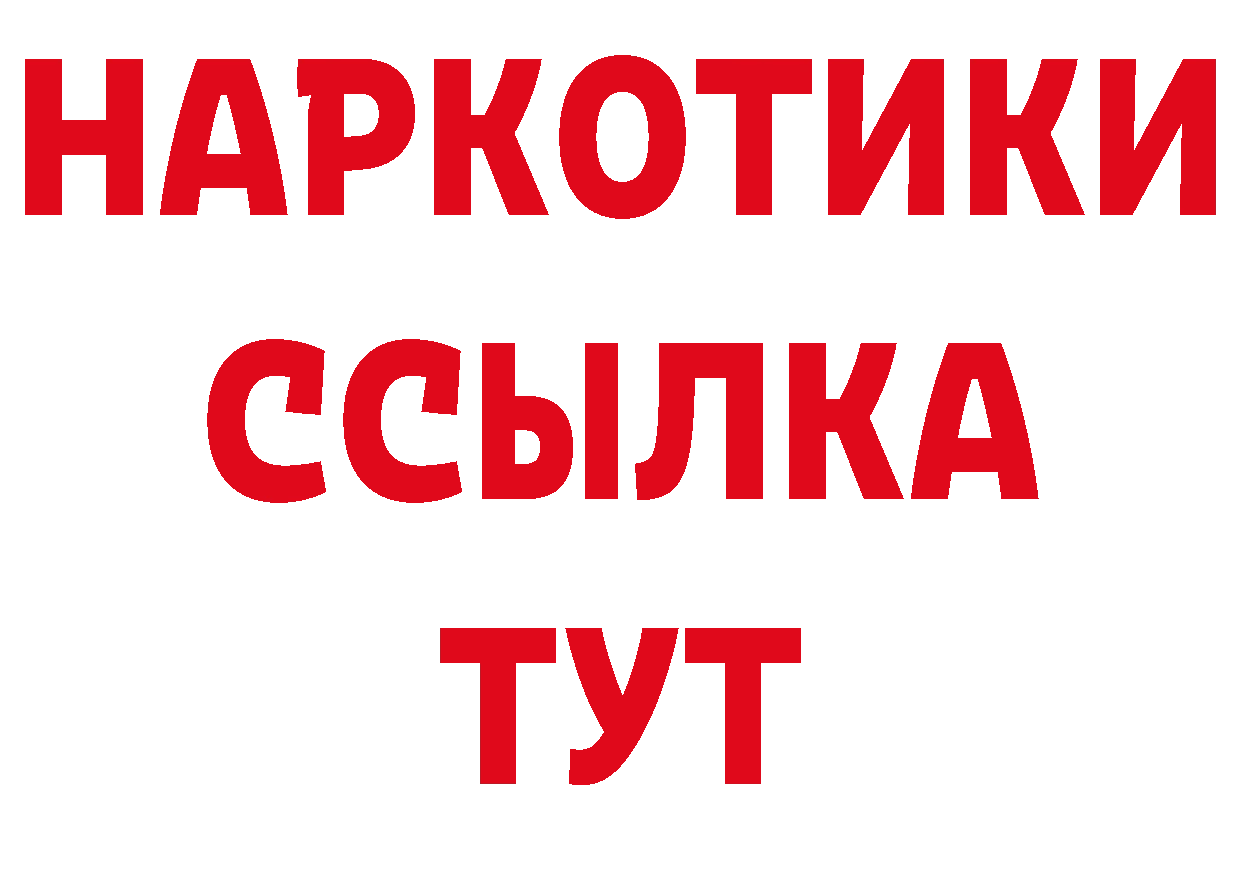 Как найти закладки?  официальный сайт Куровское